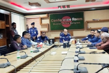 কুড়িগ্রামে নবাগত পুলিশ সুপারের মতবিনিময়
