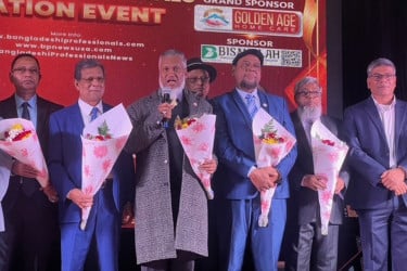 নিউইয়র্কে আত্মপ্রকাশ ‘বাংলাদেশী প্রফেশনালস’