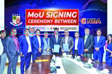 বিইউএফটি ও এনবিএর সমঝোতা স্মারক স্বাক্ষর