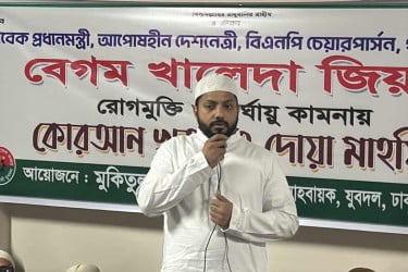 দেশের ঐক্য-শান্তির স্বার্থে খালেদা জিয়ার আরোগ্য কামনা ইশরাকের