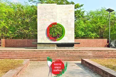 এক রশিতে বাঁধা ছিল ১৭ শহীদের লাশ