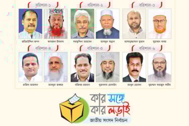 বরিশালে শক্ত অবস্থানে বিএনপি