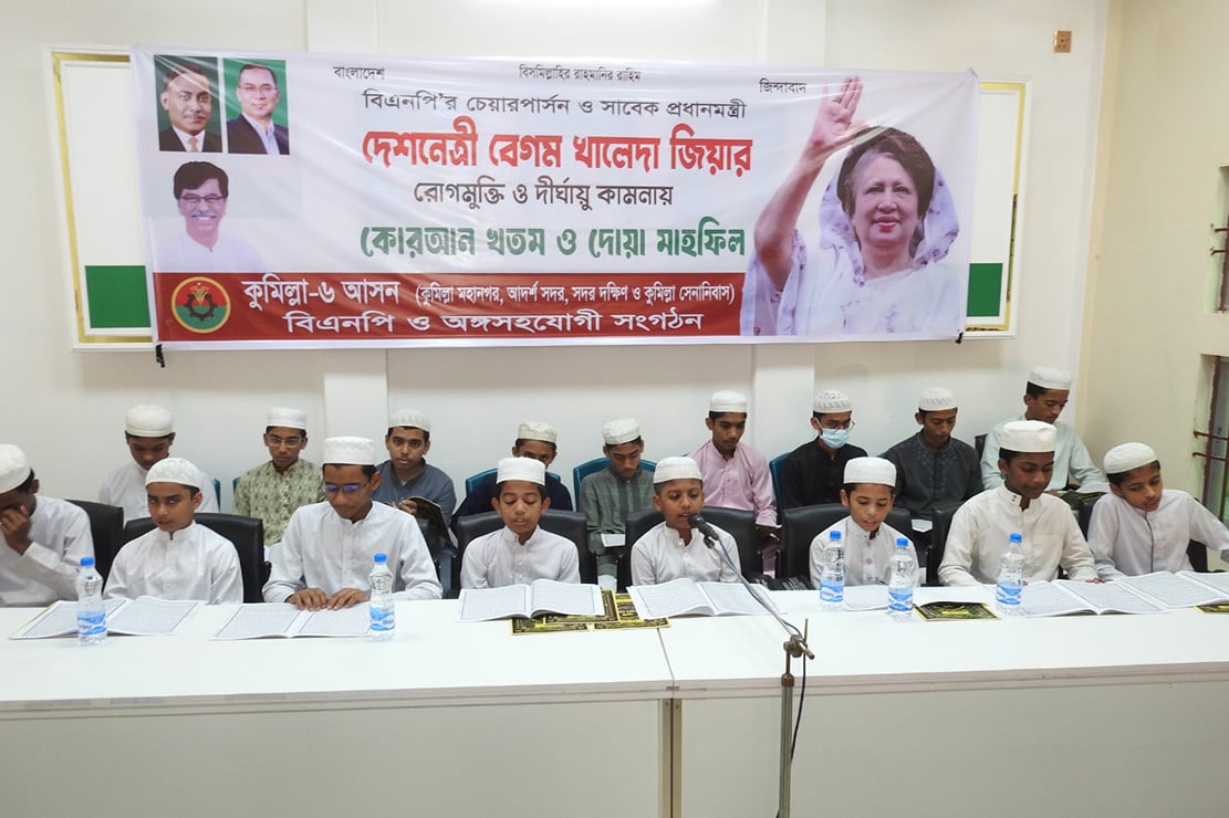 খালেদা জিয়ার আরোগ্য কামনায় কুমিল্লায় এতিমদের মাঝে খাবার বিতরণ