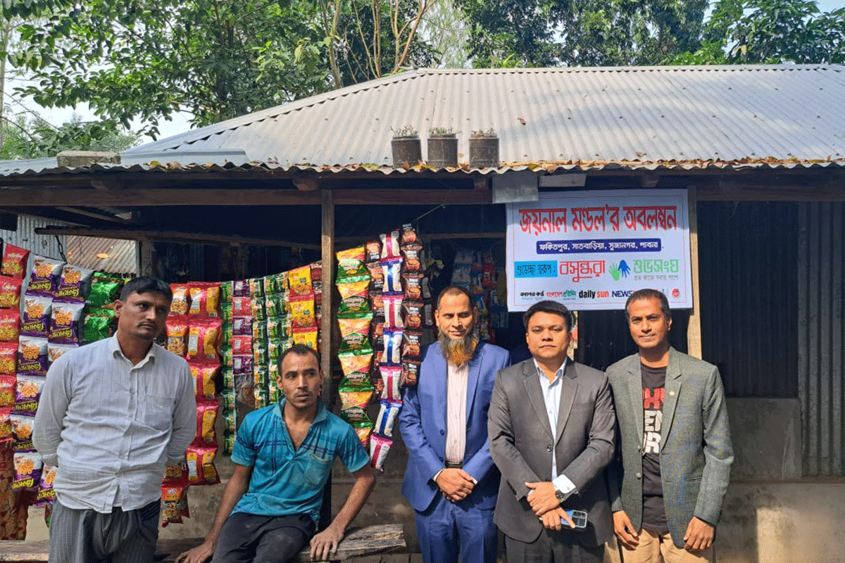 পাবনায় অসহায় প্রতিবন্ধীর পাশে বসুন্ধরা শুভসংঘ