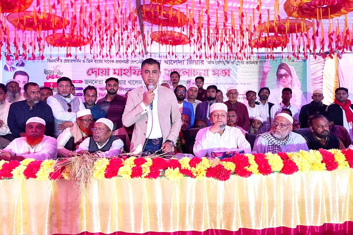 খালেদা জিয়ার সুস্থতা কামনায় ব্রাহ্মণবাড়িয়ায় দোয়া