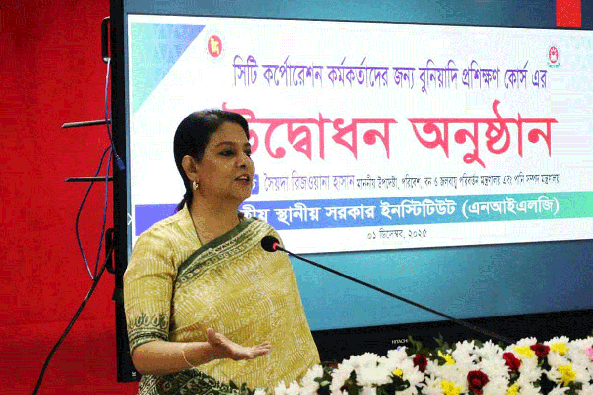 বর্জ্য ব্যবস্থাপনায় সিটি করপোরেশনকে দায়িত্বশীল হতে হবে: রিজওয়ানা হাসান