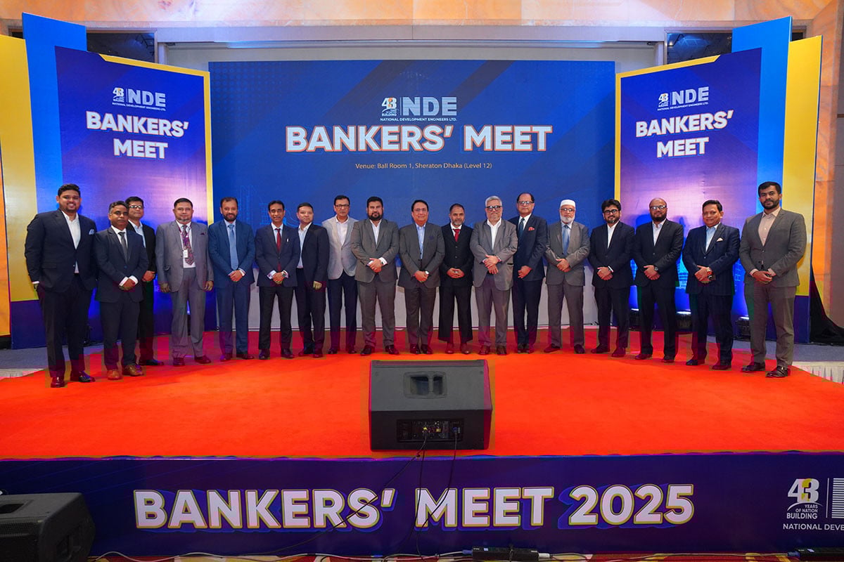 আর্থিক সহযোগিতায় নতুন গতি আনতে এনডিই–এর ব্যাংকারস’ মিট