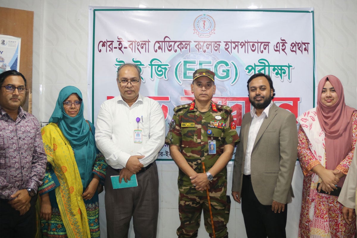 শেবাচিম হাসপাতালে প্রথমবার চালু হলো ইইজি পরীক্ষা