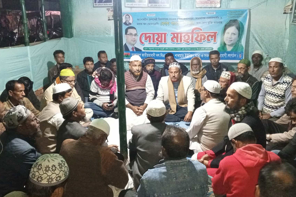 খালেদা জিয়ার সুস্থতা কামনায় গোবিন্দগঞ্জে দোয়া মাহফিল