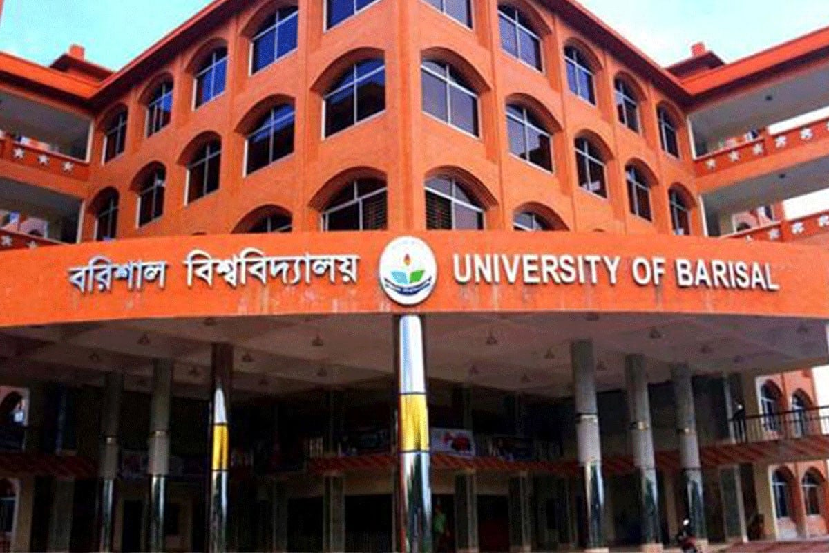 বরিশাল বিশ্ববিদ্যালয়ে নবীন শিক্ষার্থীকে র‍্যাগিংয়ের অভিযোগ, তদন্তে কমিটি