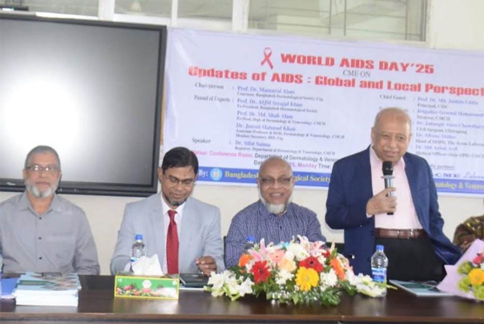 এইডস নিয়ন্ত্রণে আক্রান্ত প্রবাসী ও রোহিঙ্গাদের চিকিৎসার আওতায় আনা জরুরি