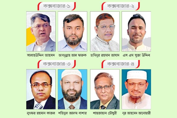 বিএনপির ঘাঁটিতে ভাগ চায় জামায়াত