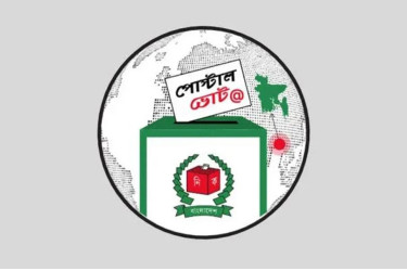 ১ লাখ ১৬ হাজার ছাড়াল প্রবাসী ভোটার নিবন্ধন