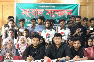 সিরাজগঞ্জে বৈষম্যবিরোধী ছাত্র আন্দোলনের নতুন কমিটির সংবাদ সম্মেলন