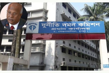 দুদকের সাবেক চেয়ারম্যান ইকবালের দুর্নীতি অনুসন্ধানের সিদ্ধান্ত