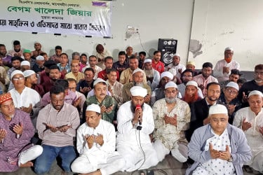 খালেদা জিয়ার সুস্থতা কামনায় বগুড়ায় দোয়া মাহফিল