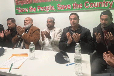 বেগম জিয়ার আরোগ্য কামনায় নিউইয়র্কে বিশেষ দোয়া-মাহফিল