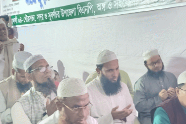 খালেদা জিয়ার সুস্থতা কামনায় নোয়াখালীতে দোয়া ও মিলাদ মাহফিল