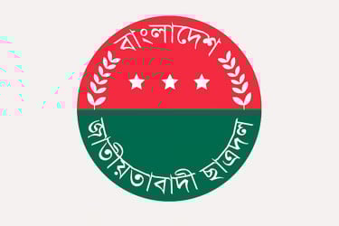 খালেদা জিয়ার সুস্থতা কামনায় মঙ্গলবার দেশব্যাপী ছাত্রদলের দোয়া মাহফিল