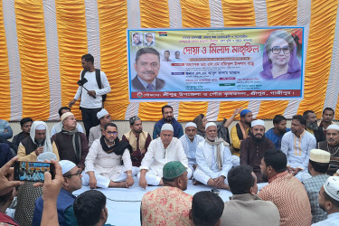 শ্রীপুরে খালেদা জিয়ার সুস্থতা কামনায় মিলাদ ও দোয়া মাহফিল