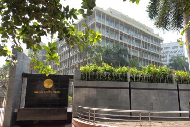 তফসিলি ব্যাংক হিসেবে তালিকাভুক্ত হলো সম্মিলিত ইসলামী ব্যাংক