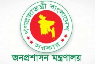 আরও ৭৭ উপজেলায় নতুন ইউএনও