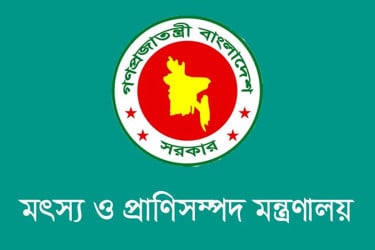 প্রাণিসম্পদ সপ্তাহ ২০২৫-এর সমাপনী অনুষ্ঠান স্থগিত