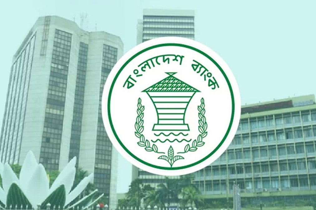 ৯ আর্থিক প্রতিষ্ঠান অবসায়নের অনুমোদন কেন্দ্রীয় ব্যাংকের