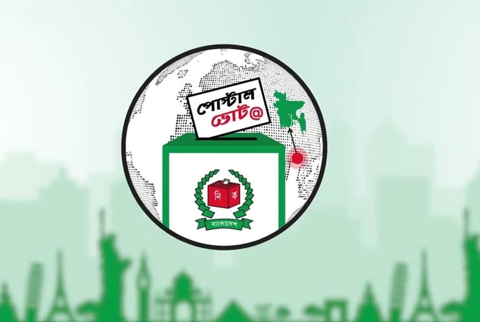 সংসদ নির্বাচন: এক লাখ ২৭ হাজার ছাড়ালো প্রবাসী ভোটার নিবন্ধন