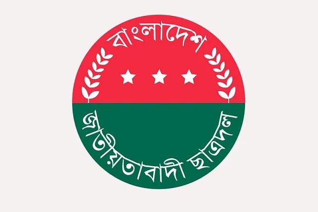 ডাকসু ভিপি সাদিক কায়েমের সাইবার মামলার ঘটনায় ছাত্রদলের নিন্দা