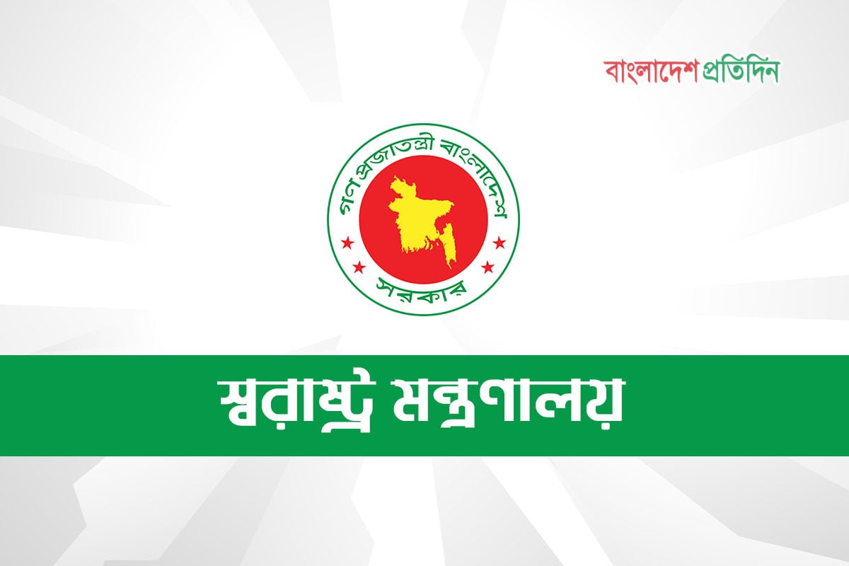 আইনশৃঙ্খলা রক্ষায় উচ্চ পর্যায়ের নির্বাচনি কর্মশালা স্থগিত