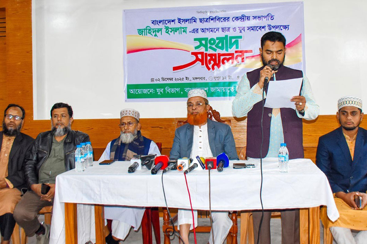 ৪ ডিসেম্বর গাইবান্ধায় যুব ও ছাত্র সমাবেশ