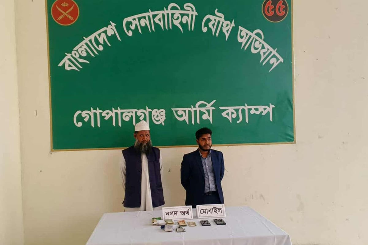 গোপালগঞ্জে সাংবাদিক সেজে চাঁদাবাজি করতে গিয়ে দুই ব্যক্তি আটক