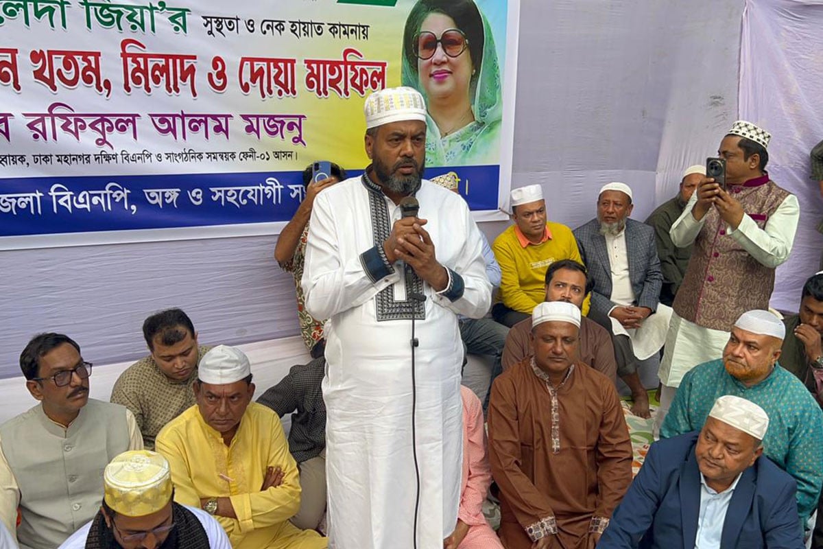 ফেনীতে খালেদা জিয়ার সুস্থতা কামনায় দোয়া মাহফিল