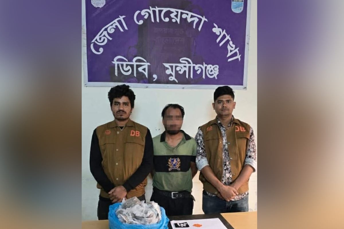 মুন্সীগঞ্জে মাদক ব্যবসায়ী গ্রেফতার