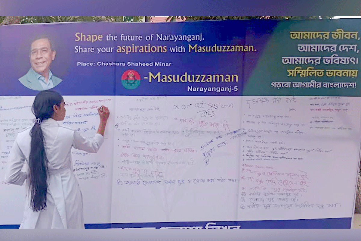 নারায়ণগঞ্জে ‘প্রত্যাশার ক্যানভাস’ চালু, জনমত নিচ্ছেন বিএনপি প্রার্থী