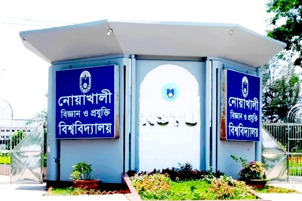 ৩৩৪ কোটি টাকা বরাদ্দ, যা করবে নোবিপ্রবি