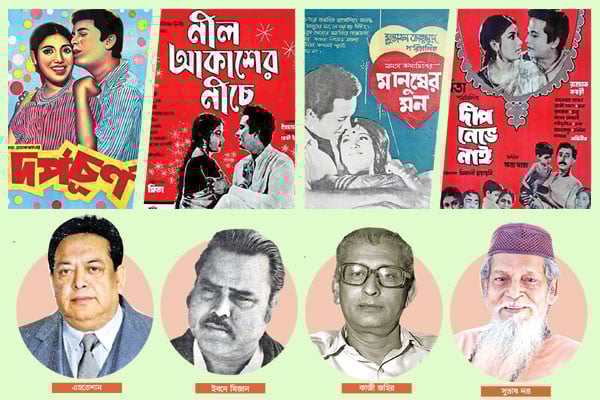 ঢাকাই চলচ্চিত্রের সোনালি সত্তর