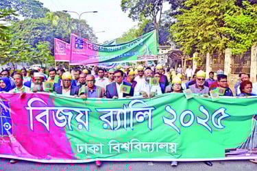 বিজয়ের মাস উদ্‌যাপনে ঢাবিতে বর্ণাঢ্য র‌্যালি