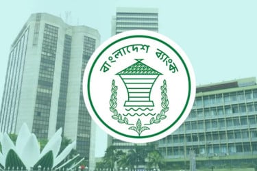 ৯ আর্থিক প্রতিষ্ঠান অবসায়নের অনুমোদন কেন্দ্রীয় ব্যাংকের