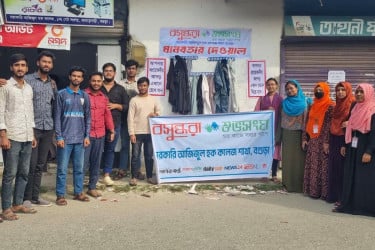 শীতার্ত মানুষের পাশে বসুন্ধরা শুভসংঘের ‘মানবতার দেওয়াল’