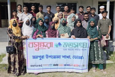 মনপুরায় ইভটিজিং প্রতিরোধে বসুন্ধরা শুভসংঘের সচেতনতামূলক সভা