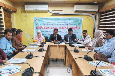 রূপগঞ্জে প্রাণিসম্পদ সপ্তাহ উপলক্ষে মতবিনিময় সভা