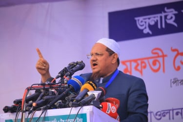 আপনারা অনেক শাসন দেখেছেন, এবার ইসলামকে সুযোগ দিন : চরমোনাই পীর