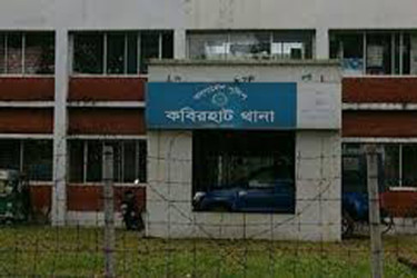 কবিরহাটে গৃহবধূকে বিয়ের প্রলোভনে নির্যাতন, কিশোর কারাগারে