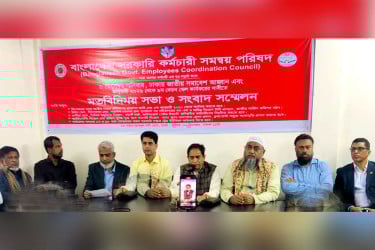 সচিবালয় অভিমুখে কর্মচারী সমন্বয় পরিষদের লংমার্চ কর্মসূচি