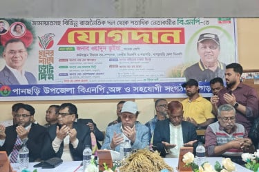 খাগড়াছড়িতে খালেদা জিয়ার সুস্থতা কামনায় দোয়া