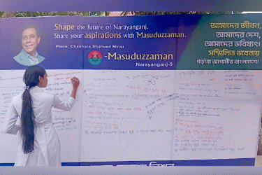 নারায়ণগঞ্জে ‘প্রত্যাশার ক্যানভাস’ চালু, জনমত নিচ্ছেন বিএনপি প্রার্থী