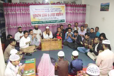 খালেদা জিয়ার সুস্থতা কামনায় বগুড়া মিডিয়া অ্যান্ড কালচারাল সোসাইটির দোয়া মাহফিল