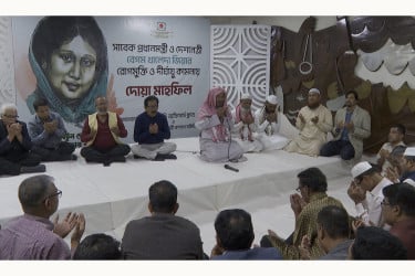 খালেদা জিয়ার জন্য বিটিভিতে দোয়া মাহফিল